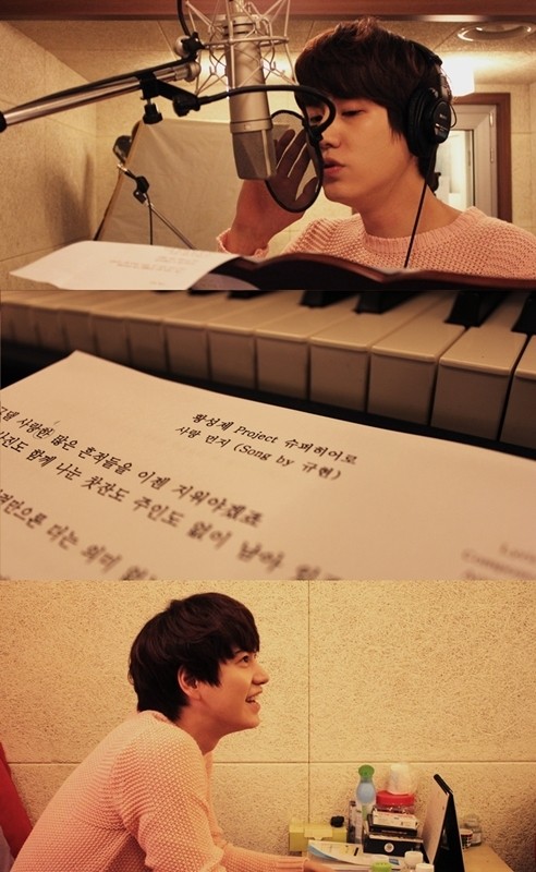 74960-super-junior-kyuhyun-releases-his-version-of-bubble-sisters-love-dust